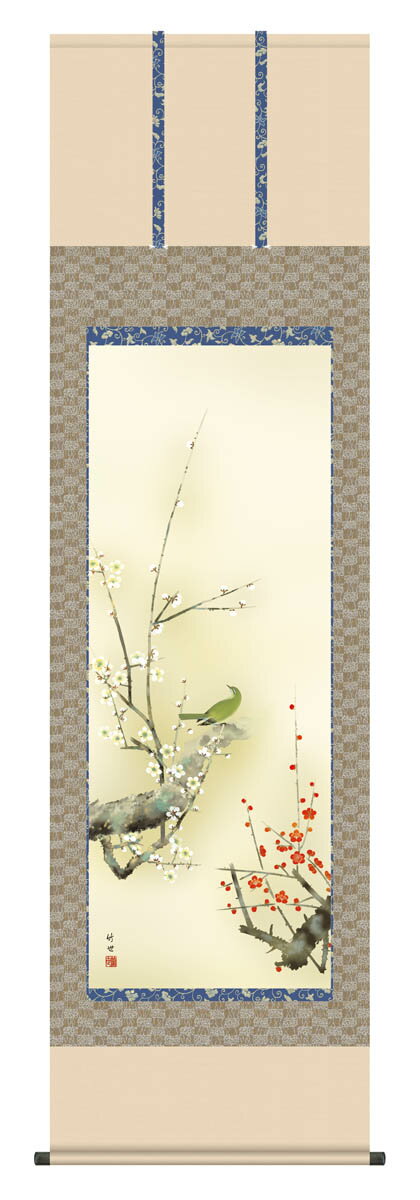 掛け軸 花鳥画 春掛け 田村竹世「紅白梅に鶯」掛軸 高精彩巧芸画 プレゼント ギフト 各種お祝い 誕生日 インテリア アート 日本画