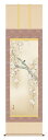 掛け軸 花鳥画 春掛け 森山観月「桜花に小鳥」掛軸 高精彩巧芸画 プレゼント ギフト 各種お祝い 誕生日 インテリア アート 日本画