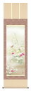 掛け軸 花鳥画 秋掛け 北山歩生「秋桜」掛軸 高精彩巧芸画 プレゼント ギフト 各種お祝い 誕生日 インテリア アート 日本画