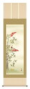 掛け軸 花鳥画 冬掛け 浮田秋水「南天福寿」掛軸 高精彩巧芸画 プレゼント ギフト 各種お祝い 誕生日 インテリア アート 日本画