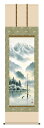 掛け軸 山水画 水墨山水 鈴村秀山「上高地」掛軸 高精彩巧芸画 プレゼント ギフト 各種お祝い 誕生日 インテリア アート 日本画