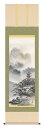 掛け軸 山水画 水墨山水 伊藤渓山「紫山塔景」掛軸 高精彩巧芸画 プレゼント ギフト 各種お祝い 誕生日 インテリア アート 日本画