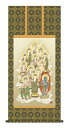 掛け軸 仏事画 十三佛 山村観峰「十三佛」掛軸 高精彩巧芸画 プレゼント ギフト 各種お祝い 誕生日 インテリア アート 日本画