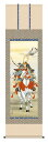 掛け軸 端午の節句 武者 長江桂舟「白馬武者」掛軸 高精彩巧芸画 プレゼント ギフト 各種お祝い 誕生日 インテリア アート 日本画