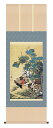 掛け軸 伊藤若冲「紫陽花双鶏図」掛軸 高精彩巧芸画 プレゼント ギフト 各種お祝い 誕生日 インテリア アート 日本画
