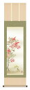掛け軸 花鳥画 冬掛け 北山歩生「南天福寿」掛軸 高精彩巧芸画 プレゼント ギフト 各種お祝い 誕生日 インテリア アート 日本画