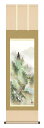 掛け軸 山水画 彩色山水 田口紅洋「山河水明」掛軸 高精彩巧芸画 プレゼント ギフト 各種お祝い 誕生日 インテリア アート 日本画