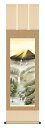 掛け軸 山水画 富士山水 宇田川彩悠「富峰玉簾」掛軸 高精彩巧芸画 プレゼント ギフト 各種お祝い 誕生日 インテリア アート 日本画