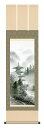 掛け軸 山水画 水墨山水 鈴村秀山「水墨塔景」掛軸 高精彩巧芸画 プレゼント ギフト 各種お祝い 誕生日 インテリア アート 日本画