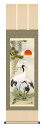 掛け軸 慶祝画 鶴亀 瀬田功舟「松竹梅鶴亀」掛軸 高精彩巧芸画 プレゼント ギフト 各種お祝い 誕生日 インテリア アート 日本画