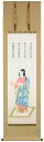 掛け軸 仏事掛 仏事関連画 榎本東山「聖徳太子」掛軸 高精彩巧芸画 プレゼント ギフト 各種お祝い 誕生日 インテリア アート 日本画