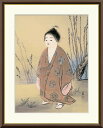 【レビュー特典付き】横山大観「無我」他イメージ10種 サイズ3種展開 高精細ジークレ額装品 インテリア アート 絵画インテリア 模様替え 飾る
