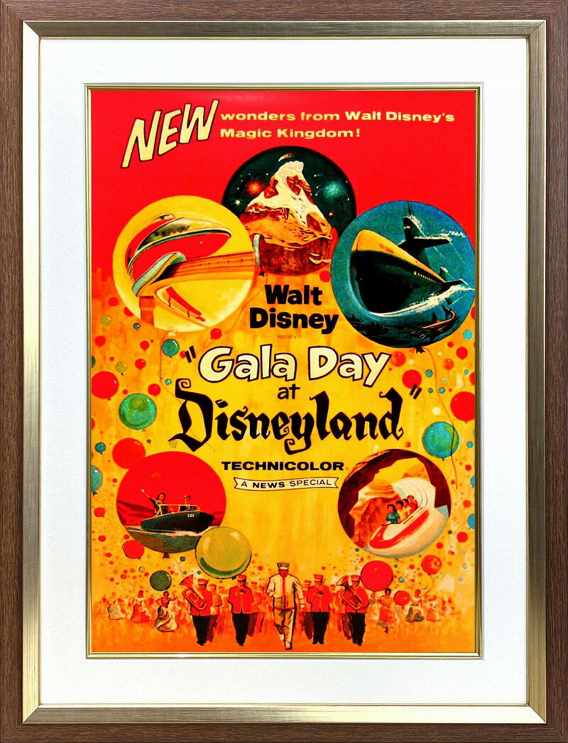 ディズニー「これがあなたのディズニーランド/Gala Day at Disneyland」展示用フック付ポスター テーマパークポスター ディズニーグッズ ディズニー絵画 プレゼント ギフト