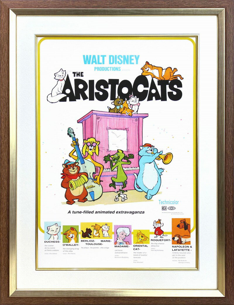 【レビュー特典付き】ディズニー「ウォルト ディズニー/おしゃれキャット」展示用フック付ポスター テーマパークポスター ディズニーグッズ ディズニー絵画 プレゼン...