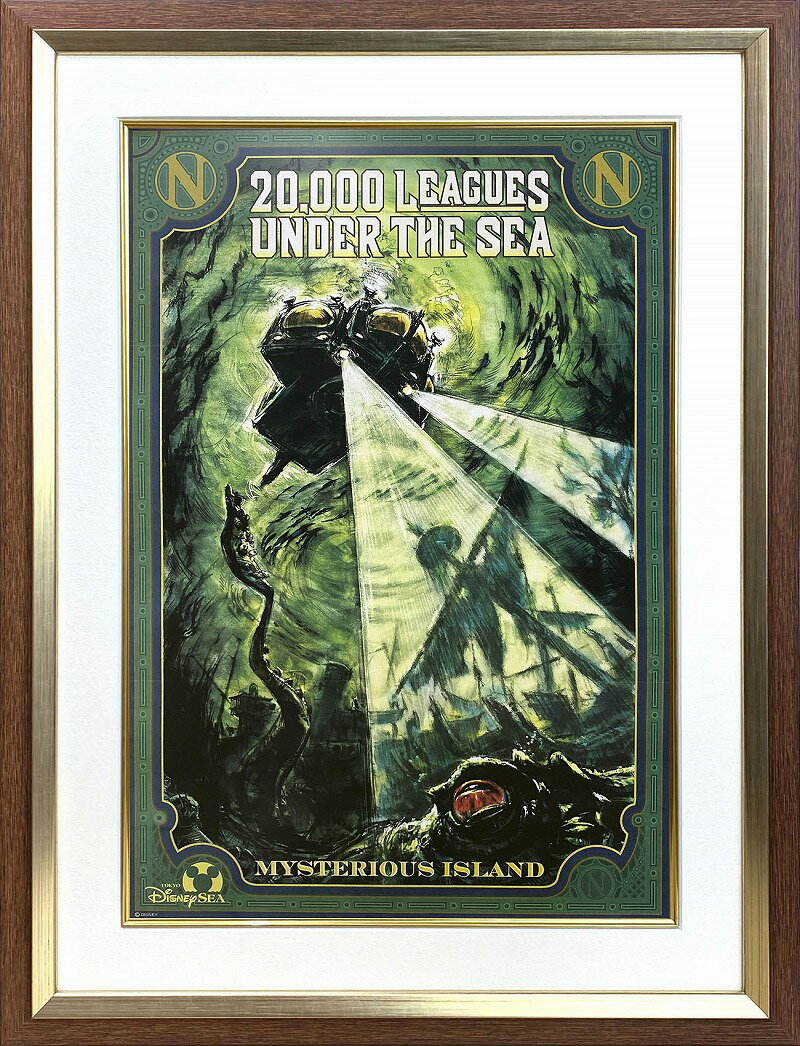 【レビュー特典付き】ディズニー「東京ディズニーシー/海底2万マイル」展示用フック付ポスター テーマパークポスター ディズニーグッズ ディズニー絵画 プレゼント ...
