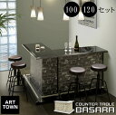 幅100,120cmセット品 【完成品】カウンターテーブル L字 お家でも使える バーカウンター テーブル バーテーブル カウンター下収納 スペースバーカウンタ...