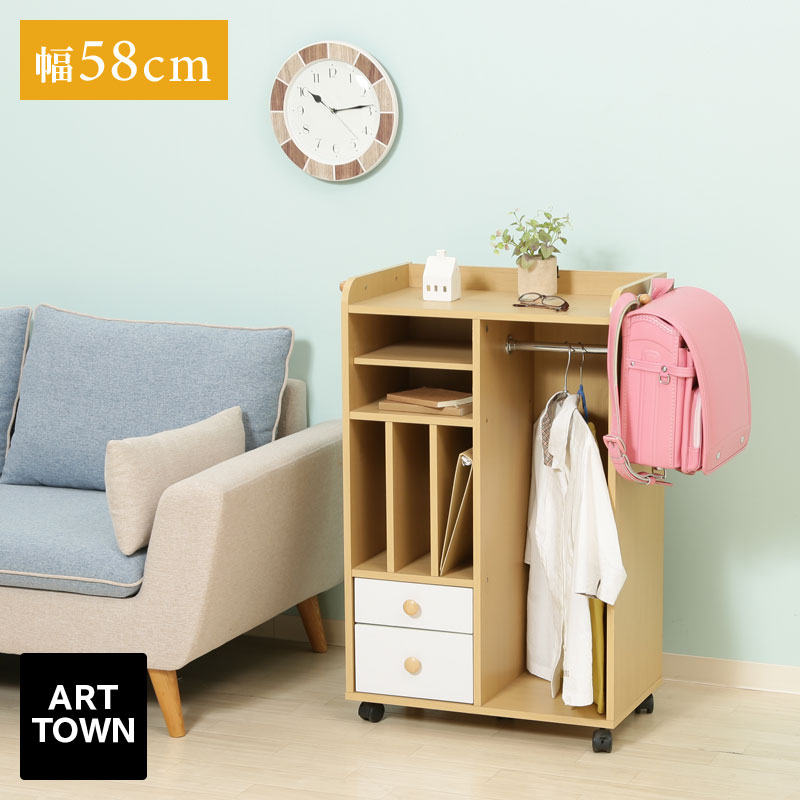 ストレージラック ハンガー付き キャスター付き 幅58cm 引出し2杯 可動棚 ランドセル置き 収納 木製 キッズ 子供 本棚 小学生 レッスンバッグ 子供部屋 教科書 入学 入園 準備 おしゃれ おすすめ 人気 子供家具 収納家具