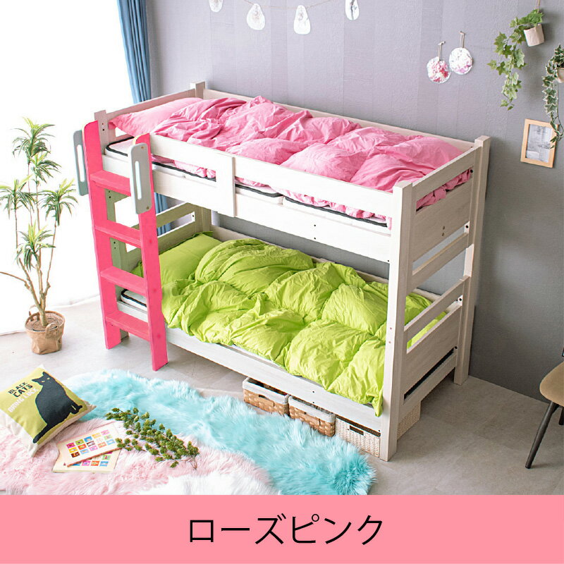 楽天市場】セミシングル（カラーピンク）（ベッド｜インテリア・寝具