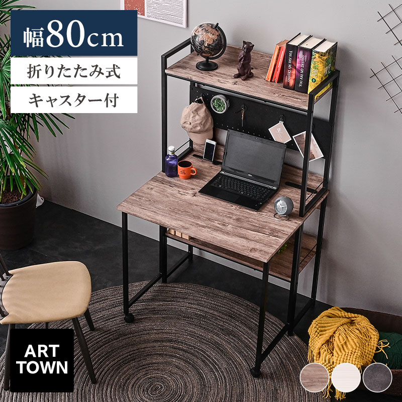 楽天市場】ライティングデスク(デスク|インテリア・寝具・収納 楽天市場】ライティングデスク(デスク|インテリア・寝具・収納
