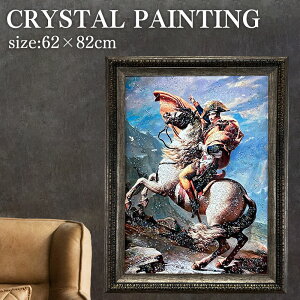 水晶パネル アートパネル 62×82cm 名画 ナポレオン フレーム付き クリスタル 絵 イラスト おしゃれ 高級感 モダン フランス 馬 肖像画 サン=ベルナール 峠を越えるボナパルト 油彩 絵画 北欧 アートポスター インテリア 芸術 雑貨 アート タペストリー