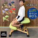 学習椅子 バランスチェア 学習チェア 学習いす 学習机 勉強机 ba004 単品 勉強机 チェア チェアー オフィス 子供部屋 子供用 勉強いす