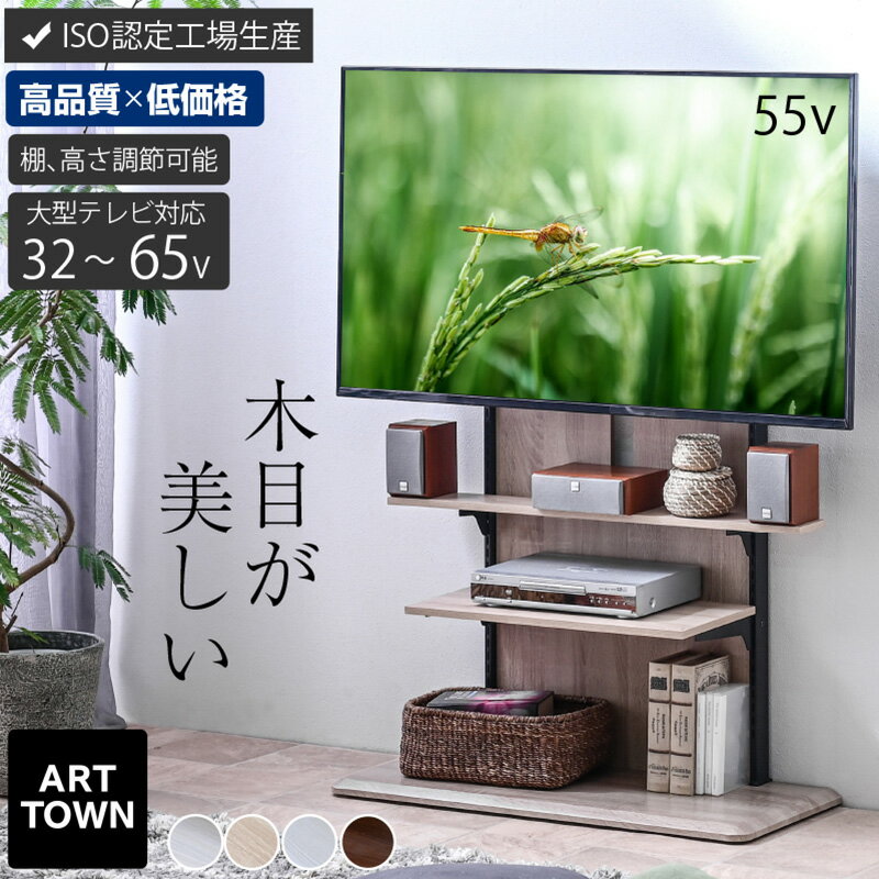 楽天市場】テレビスタンド 3段の通販 楽天市場】テレビスタンド 3段の通販