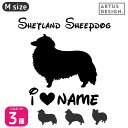 シェットランド シープドッグ ステッカー 【Mサイズ】 犬 ステッカー ペット 名前 ネーム 名入れ オーダー かわいい シェットランドシープドッグ おしゃれ ...