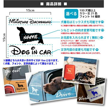 フレンチブルドッグ カッティング ステッカー 【Mサイズ】ペット 車 カーステッカー 車ステッカー ペットステッカー 名前 ネーム オリジナル オーダー かわいい かっこいい 犬ステッカー おしゃれ リアウィンドウ リアガラス フレブル