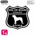 土佐犬 ルート66 【Mサイズ】かわいい 犬 ペット ROUTE66 車 カーステッカー 車ステッカー ペットステッカー 名前 ネーム オリジナル かっこいい 犬ステッカー おしゃれ アメリカン リアガラス