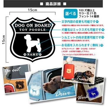 プチバセットグリフォンバンデーン ルート66 【Mサイズ】かわいい 犬 ペット ROUTE66 車 カーステッカー 車ステッカー ペットステッカー 名前 ネーム オリジナル かっこいい 犬ステッカー おしゃれ アメリカン リアガラス