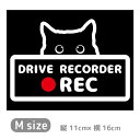 ドラレコ ステッカー 猫 ネコ ドラ