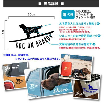 ヨークシャテリア ステッカー サーフィン【Mサイズ】ペット 車 ステッカー サーフボード サーフ 海 波乗り 波乗り犬 ペットステッカー 名前 ネーム オリジナル オーダー かわいい かっこいい 犬ステッカー おしゃれ リアウィンドウ
