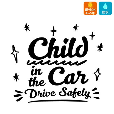 CHILD IN CAR 車 ステッカー 手書き風かわいい おしゃれ チャイルドインカー