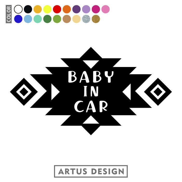 ベビーインカー ステッカー 車 BABY IN CAR キッズ チャイルド シンプル カーステッカー かわいい おしゃれ シール カッティング ベイビーインカー...