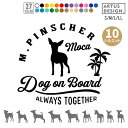 ミニチュアピンシャー ステッカー 車 おしゃれ かわいい ペット ミニピン 愛犬 名前 名入れ シルエット オーダー シンプル 筆記体 リアガラス カッティングステッカー 転写 デカール シール かっこいい ドッグインカー 犬雑貨 愛犬グッズ キャンプ アウトドア