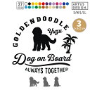 ゴールデンドゥードル ステッカー 車 おしゃれ かわいい ペット 愛犬 名前 名入れ シルエット オーダー シンプル 筆記体 リアガラス カッティングステッカー...
