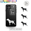 ピットブル ステッカー 3枚 セット シール スマホ 携帯 おしゃれ かわいい ペット フードボウル 愛犬 名前 名入れ シルエット オーダー シンプル リアガラス カッティングステッカー 転写 デカール かっこいい ドッグインカー 犬雑貨 愛犬グッズ プレゼント ギフト SSサイズ