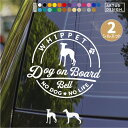 ウィペット ステッカー 車 玄関 シール おしゃれ かわいい 筆記体 お出かけ ペット 愛犬 名前 名入れ シルエット オーダー 肉球 シンプル リアガラス カッティングステッカー 転写 デカール かっこいい ドッグインカー 犬雑貨 愛犬グッズ