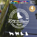 オーストラリアン シェパード ステッカー 犬 車 玄関 シール おしゃれ かわいい 筆記体 お出かけ ペット 愛犬 名前 名入れ シルエット オーダー 肉球 シンプル リアガラス カッティングステッカー 転写 デカール かっこいい ドッグインカー 犬雑貨 愛犬グッズ