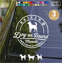 甲斐犬 ステッカー 車 玄関 シール おしゃれ かわいい 筆記体 お出かけ ペット 愛犬 名前 名入れ シルエット オーダー 肉球 シンプル リアガラス カッティングステッカー 転写 デカール かっこいい ドッグインカー 犬雑貨 愛犬グッズ
