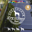 グレートデン ステッカー 車 玄関 シール おしゃれ かわいい 筆記体 お出かけ ペット 愛犬 名前 名入れ シルエット オーダー 肉球 シンプル リアガラス カッティングステッカー 転写 デカール かっこいい ドッグインカー 犬雑貨 愛犬グッズ