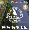 ニューファンドランド ステッカー 車 玄関 シール おしゃれ かわいい 筆記体 お出かけ ペット 愛犬 名前 名入れ シルエット オーダー 肉球 シンプル リアガラス カッティングステッカー 転写 デカール かっこいい ドッグインカー 犬雑貨 愛犬グッズ