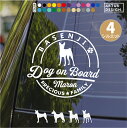 バセンジー ステッカー 車 玄関 シール おしゃれ かわいい 筆記体 お出かけ ペット 愛犬 名前 名入れ シルエット オーダー 肉球 シンプル リアガラス カッティングステッカー 転写 デカール かっこいい ドッグインカー 犬雑貨 愛犬グッズ
