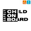 CHILD ON BOARD 車 ステッカー ワイルドかっこいい かわいい おしゃれ チャイルドオンボード チャイルドインカー