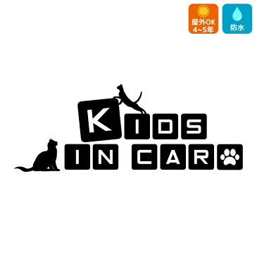 KIDS IN CAR 車 ステッカー 猫 ねこ CATかわいい おしゃれ キッズインカー