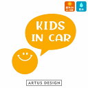 キッズインカー ステッカー 車 KIDS IN CAR スマイル にこちゃん ベビー チャイルド シンプル カーステッカー かわいい おしゃれ シール カッティ...