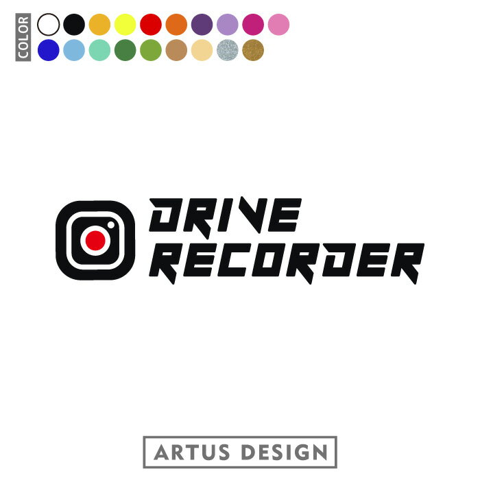 ドラレコ ドライブレコーダー ステッカー かわいい おしゃれ 前後 シンプル かっこいい シール 搭載 煽り運転 録画中 撮影中 事故防止 効果 防犯 セキュリティ対策 車上荒らし 注意 車載カメラ 控え目 軽自動車 ミニバン SUV 赤丸