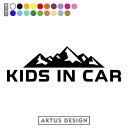 キッズインカー ステッカー 車 ステッカー かわいい おしゃれ 山 KIDS IN CAR シール カッティング キッズインカー かっこいい 子供が乗ってます 可愛い 出産祝い プレゼント アウトドア キャンプ マウンテン リアガラス