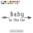 ベビーインカー ステッカー 車 ステッカー かわいい おしゃれ オルテガ BABY IN CAR シール カッティング ベイビーインカー かっこいい 赤ちゃんが乗ってます 可愛い 出産祝い プレゼント アウトドア キャンプ 弓矢 矢 アロー リアガラス