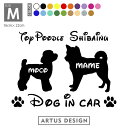 [犬のステッカー]『DOG STICKER』名前入りドッグステッカー北海道犬 (Sサイズ)